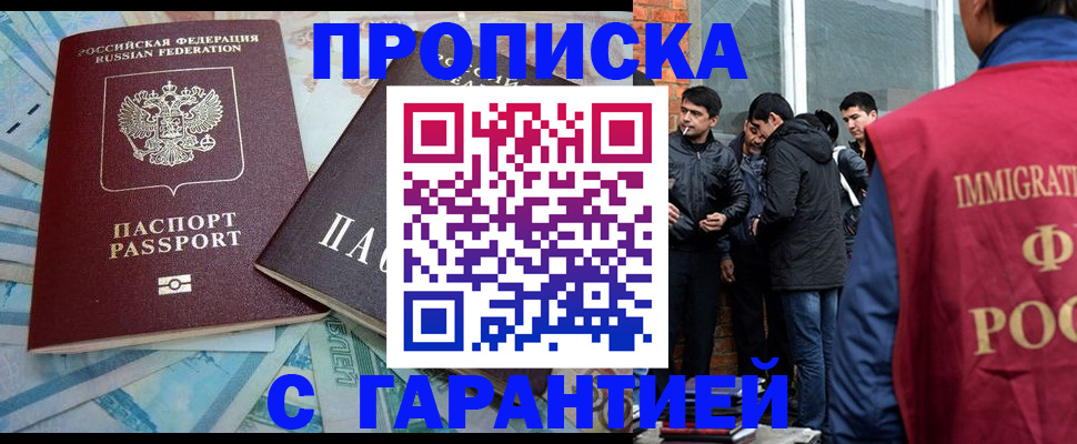 регистрация для дет. сада в Осташкове