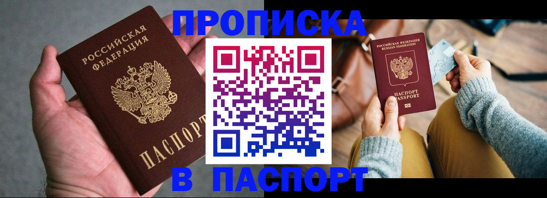 миграционный учет в Осташкове
