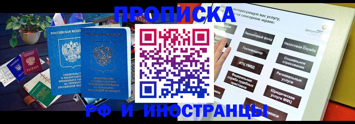 регистрация для школы в Осташкове